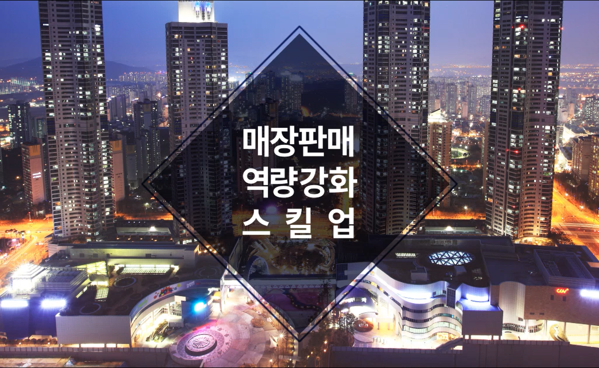교육과정사진
